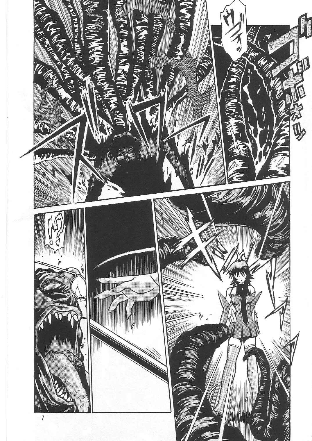 [Manabe Jouji] Mahou Shoujo Vol.2 Fhentai - Page 6