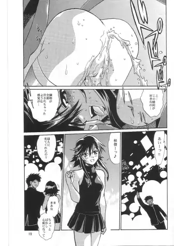 [Manabe Jouji] Mahou Shoujo Vol.2 Fhentai - Page 18