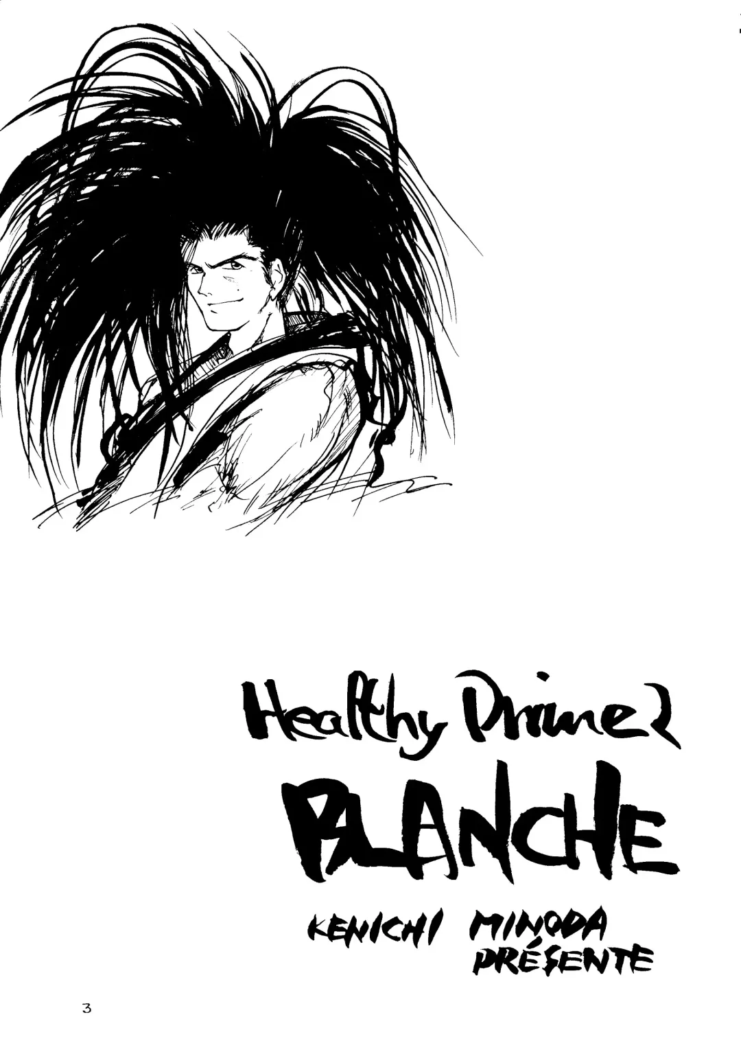 HEALTHY PRIME BLANCHE Fhentai.net - Page 2