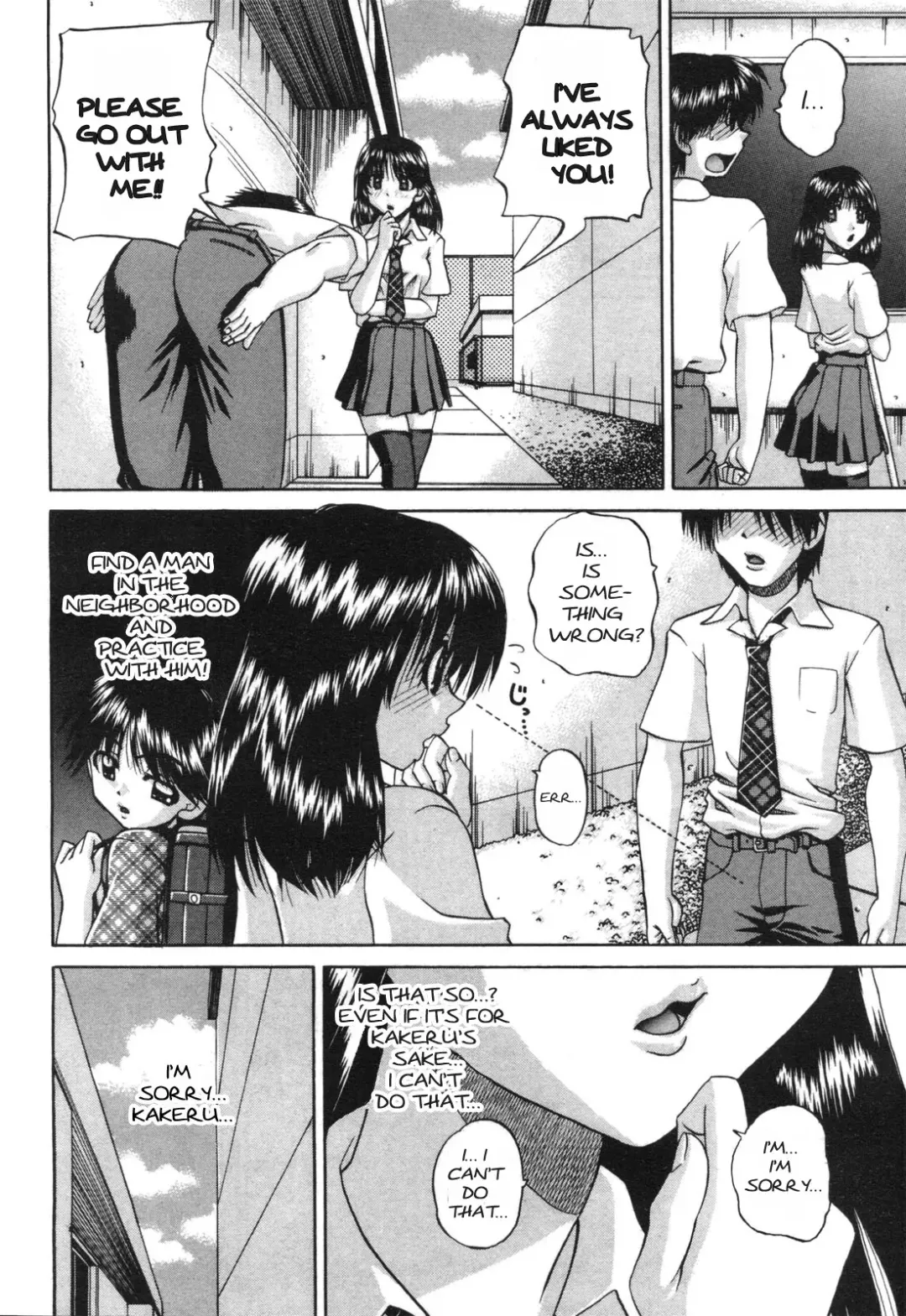 [Chunrouzan] Onee-chan Ganbaru!! | Sister Keep on Practicing!! Fhentai.net - Page 8