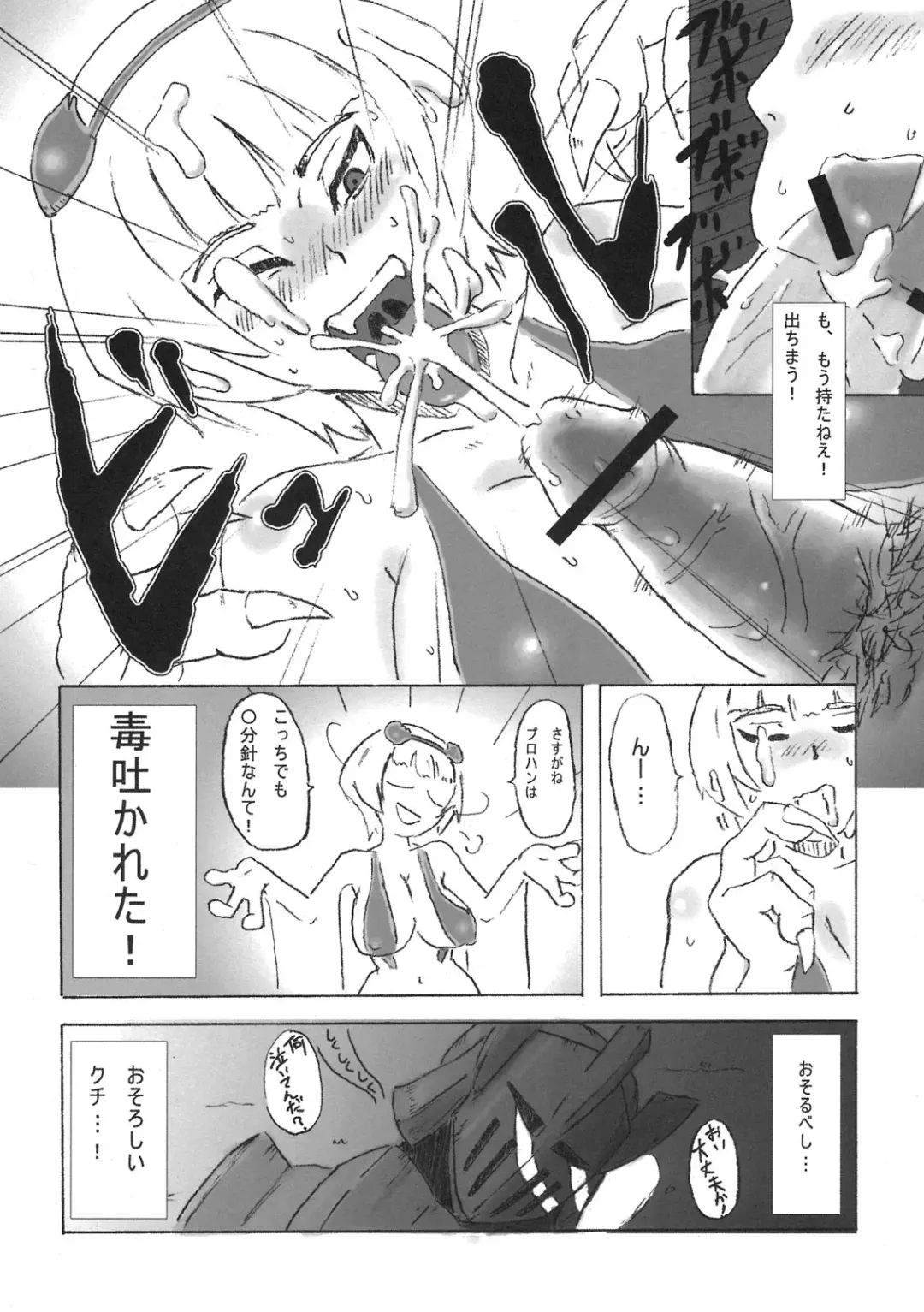 [Uchi-uchi Keyaki] Suteki Kanbanmusume. Fhentai - Page 18