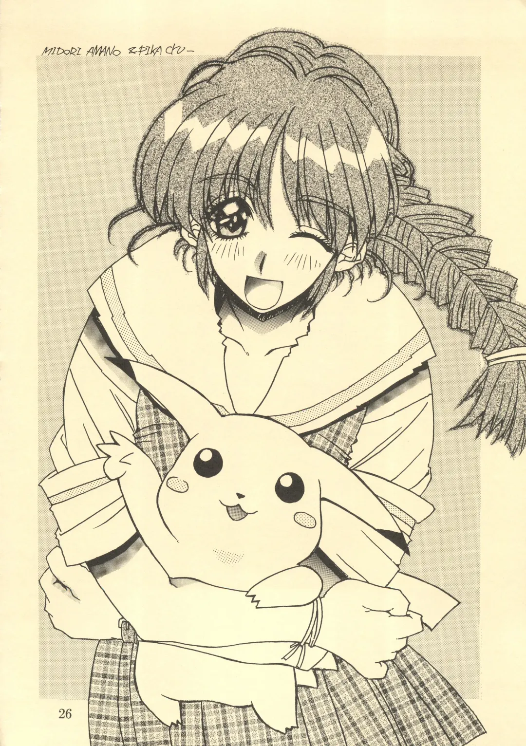 [Isou Doubaku] TRUE LOVE MAGIC FIRST STEP 1.2 Fhentai - Page 25