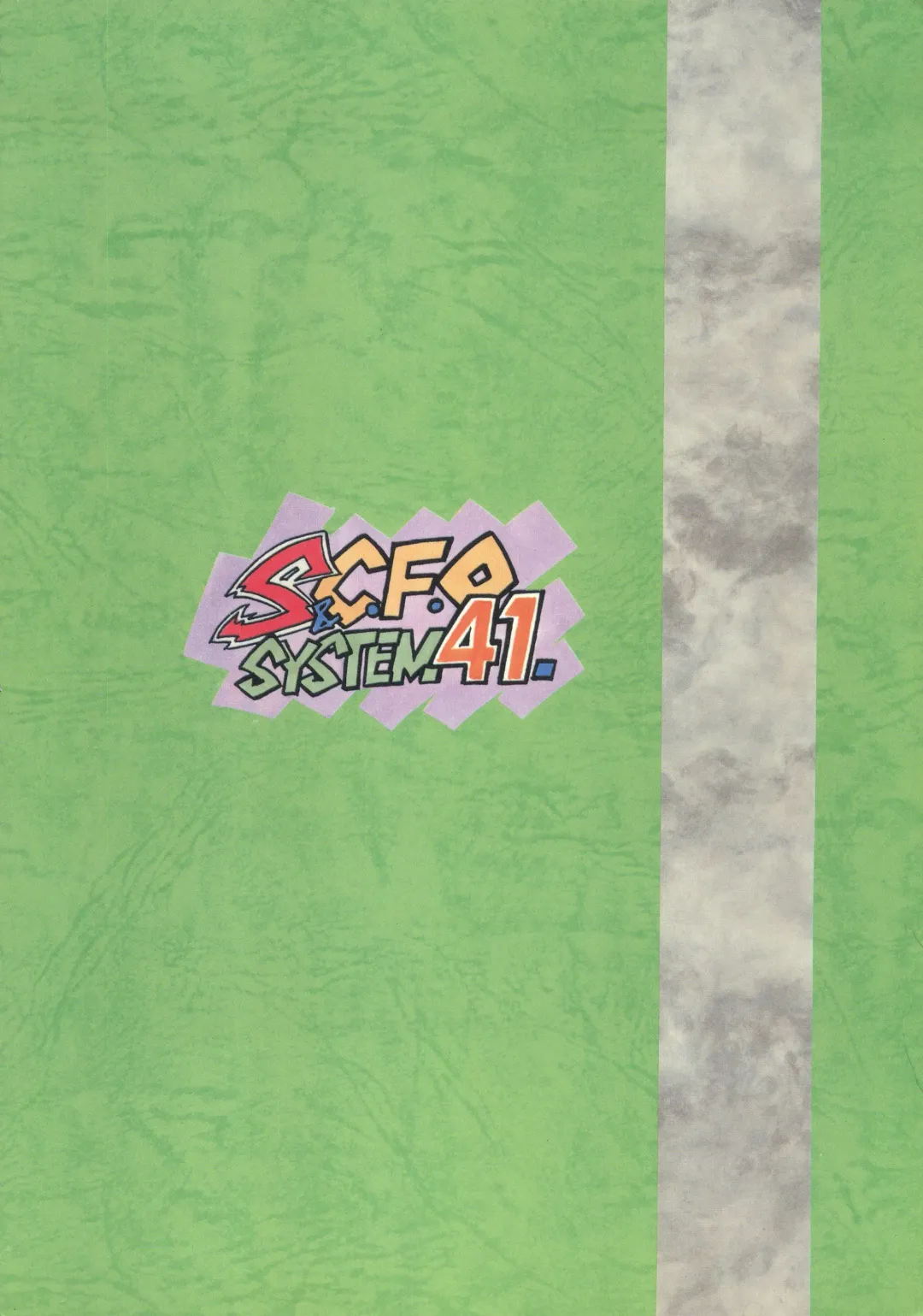 [Isou Doubaku] TRUE LOVE MAGIC FIRST STEP 1.2 Fhentai - Page 34