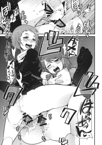 [Uchi-uchi Keyaki] Atlus Super Stars Fhentai - Page 15