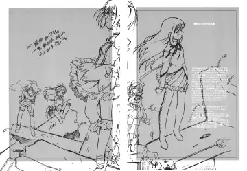 [Nanjou Asuka] Kyoukoso Mami-san no Pansuto Yaburitai + Paper Fhentai - Page 23