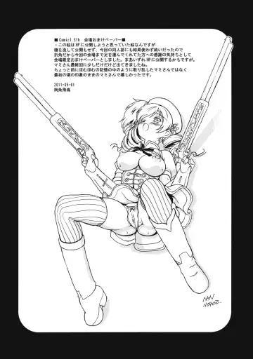 [Nanjou Asuka] Kyoukoso Mami-san no Pansuto Yaburitai + Paper Fhentai - Page 25