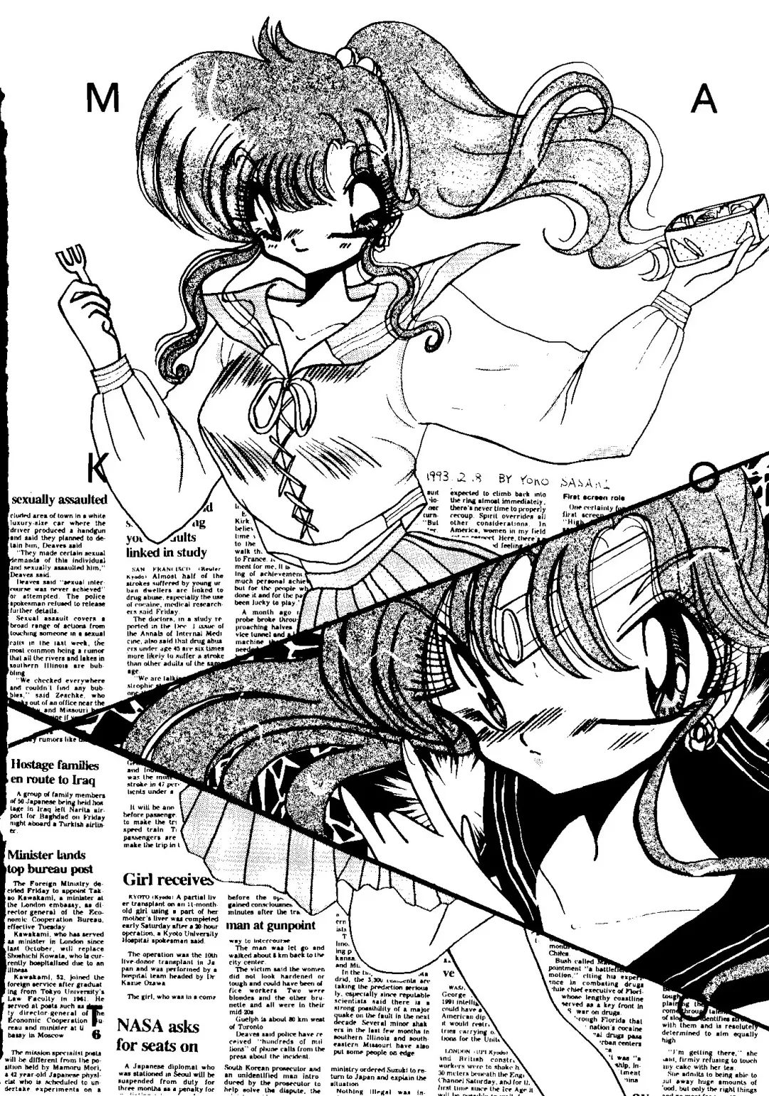 [Hatsuki Kyou - Yuuki Alice] Yuubari Melon Gumi 1 Fhentai - Page 5