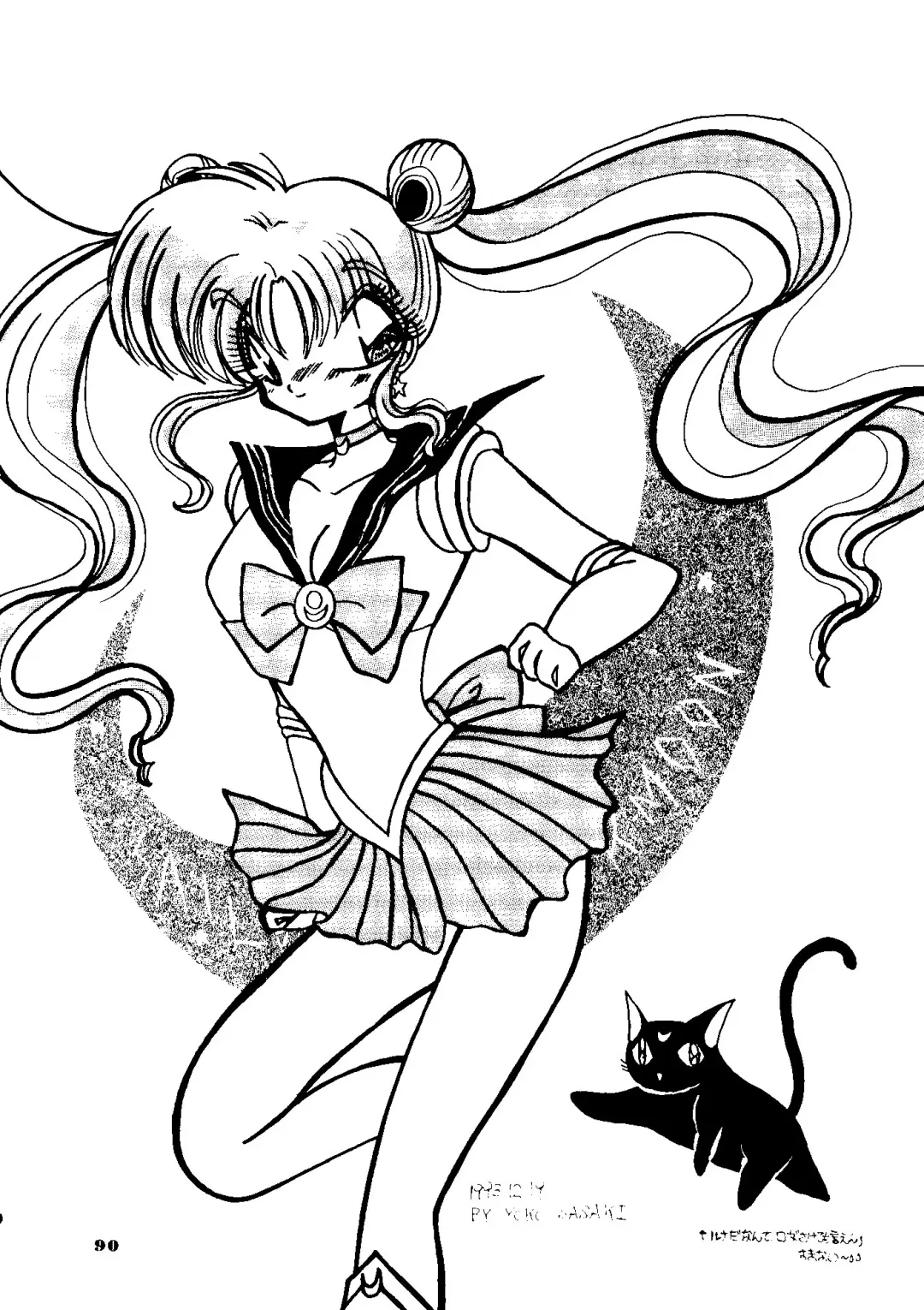 [Hatsuki Kyou - Yuuki Alice] Yuubari Melon Gumi 1 Fhentai - Page 89