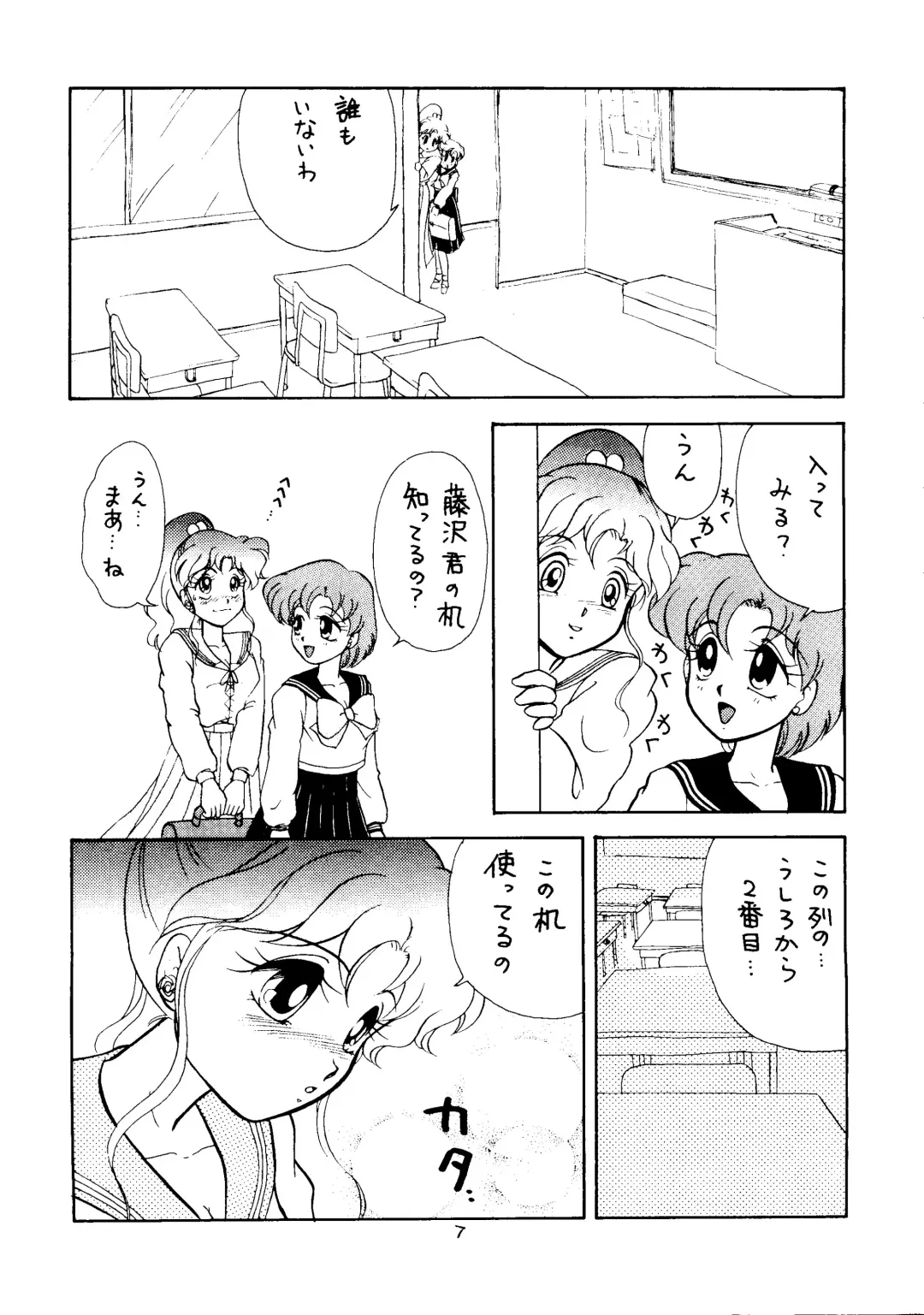 [Sawaki - Tamahara Takapon] Seifuku no Syojo Fhentai - Page 6