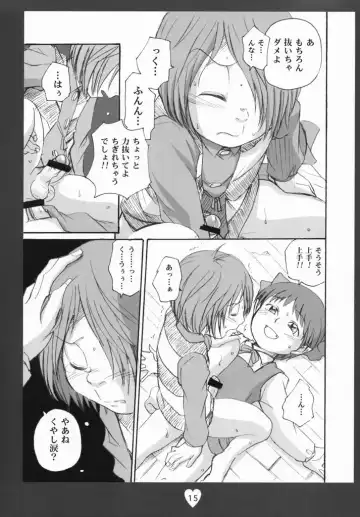 [Shamon] Kitarou Kangeki!!! Zenpou kara Neko Musuko Kouhou kara Ao Niisan Soshite-- Fhentai - Page 14