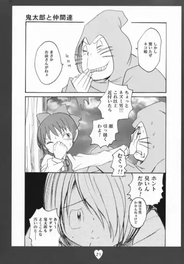 [Shamon] Kitarou Kangeki!!! Zenpou kara Neko Musuko Kouhou kara Ao Niisan Soshite-- Fhentai - Page 20