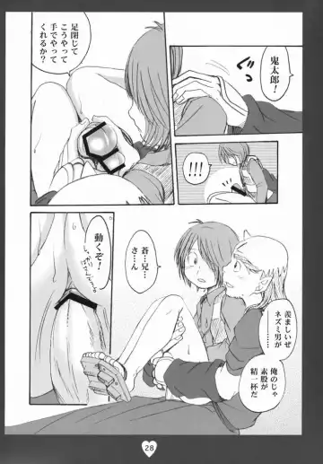 [Shamon] Kitarou Kangeki!!! Zenpou kara Neko Musuko Kouhou kara Ao Niisan Soshite-- Fhentai - Page 27