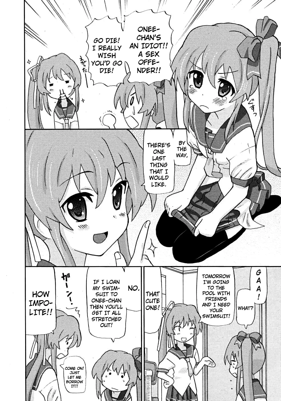 [Homing] Yurishiizu Fhentai - Page 4