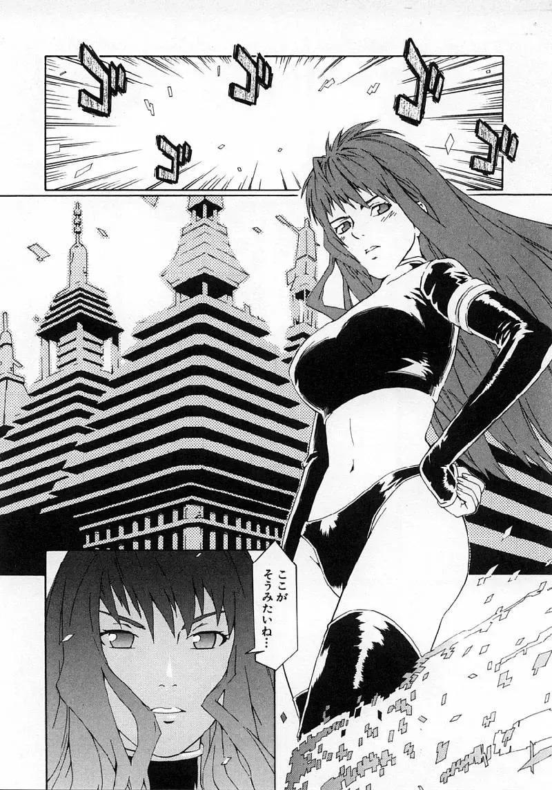 [Musashimaru] Replace Girl Fhentai - Page 178