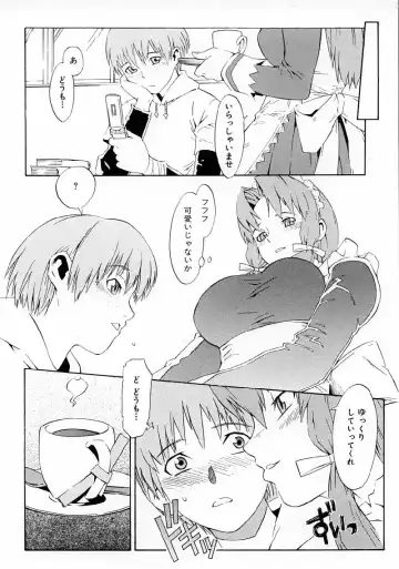 [Musashimaru] Replace Girl Fhentai - Page 110