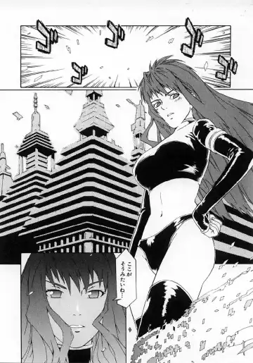 [Musashimaru] Replace Girl Fhentai - Page 178