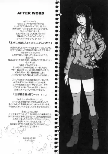 [Musashimaru] Replace Girl Fhentai - Page 189