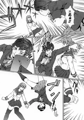 [Musashimaru] Replace Girl Fhentai - Page 48