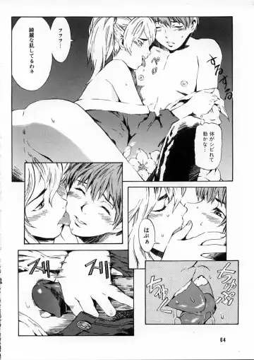 [Musashimaru] Replace Girl Fhentai - Page 66