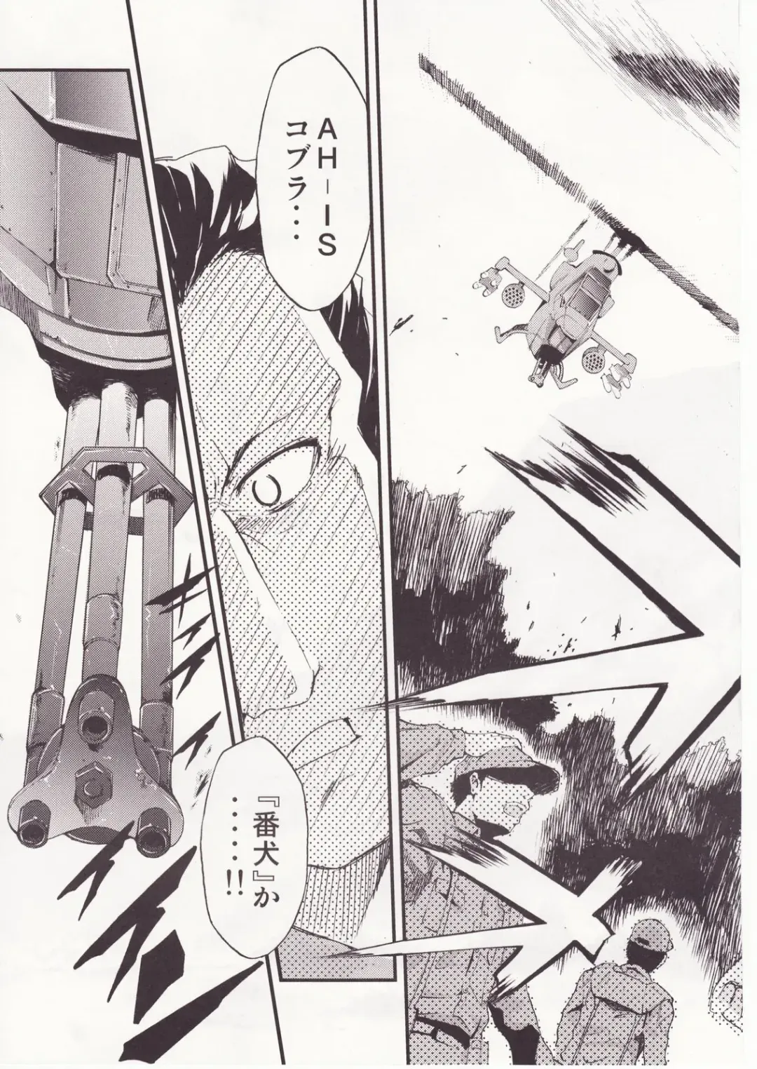 [Kimimaru] Higurashi no Naku You ni San Fhentai - Page 120