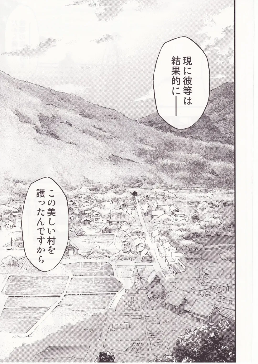 [Kimimaru] Higurashi no Naku You ni San Fhentai - Page 126