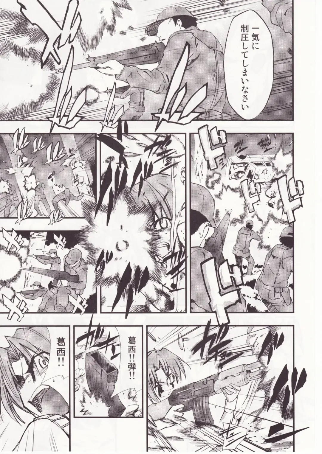 [Kimimaru] Higurashi no Naku You ni San Fhentai - Page 58