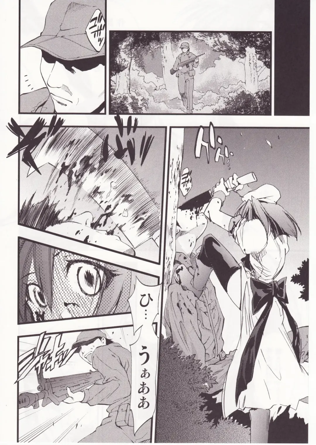[Kimimaru] Higurashi no Naku You ni San Fhentai - Page 71