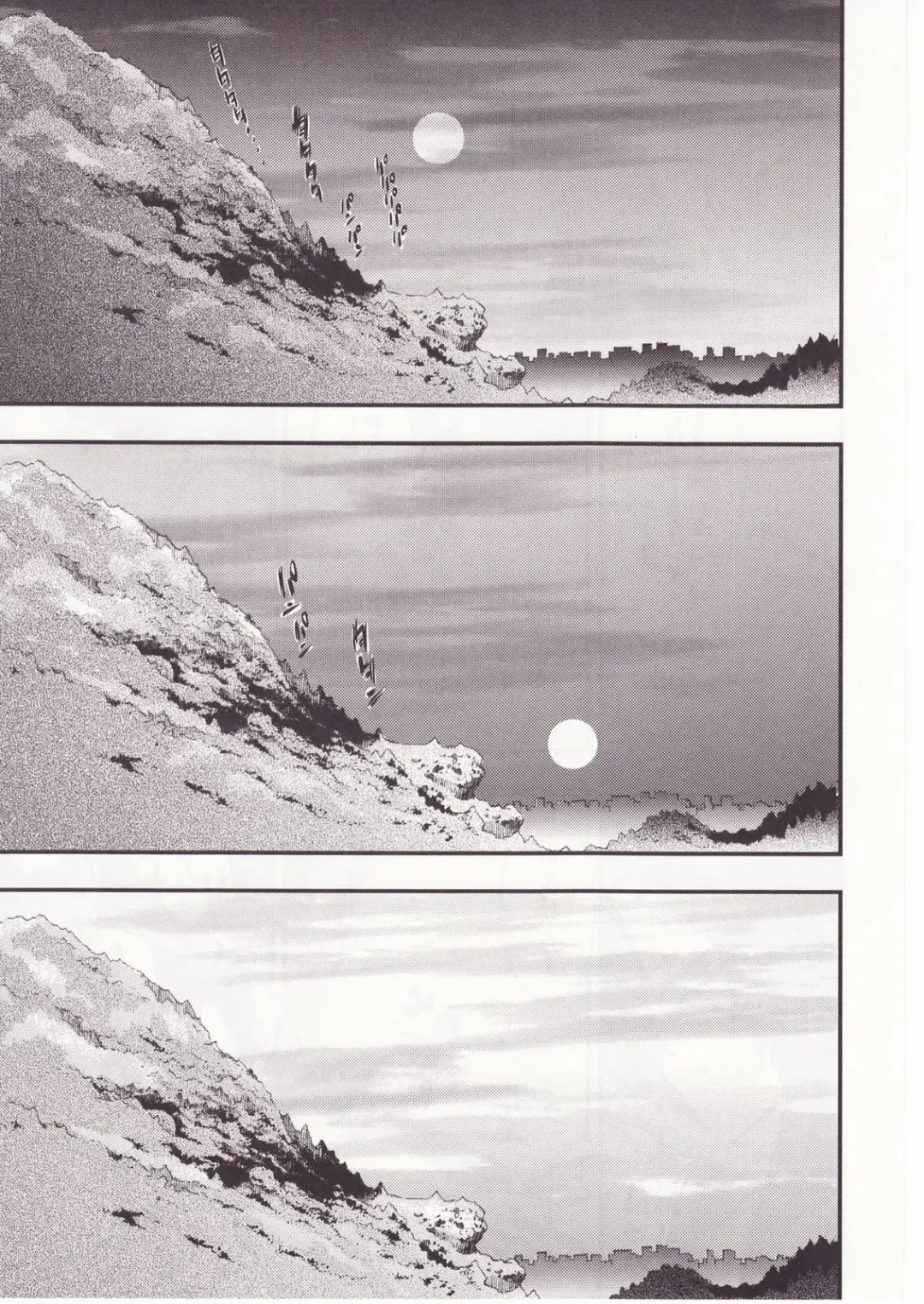 [Kimimaru] Higurashi no Naku You ni San Fhentai - Page 78