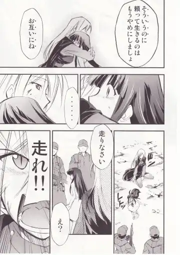 [Kimimaru] Higurashi no Naku You ni San Fhentai - Page 108