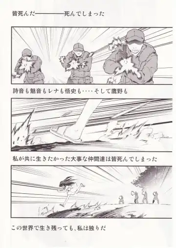 [Kimimaru] Higurashi no Naku You ni San Fhentai - Page 111