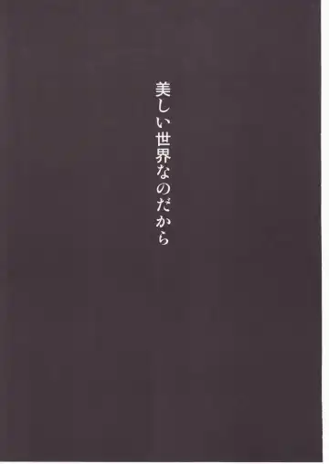 [Kimimaru] Higurashi no Naku You ni San Fhentai - Page 116