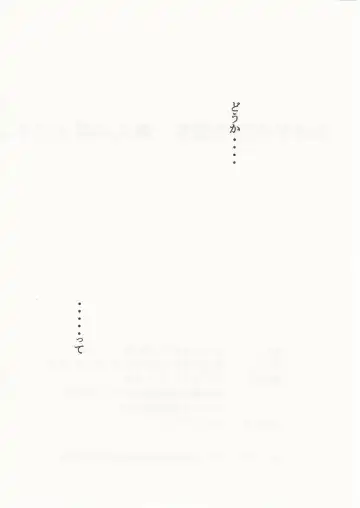 [Kimimaru] Higurashi no Naku You ni San Fhentai - Page 140