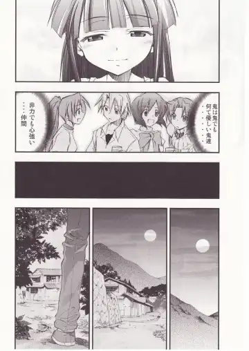 [Kimimaru] Higurashi no Naku You ni San Fhentai - Page 23