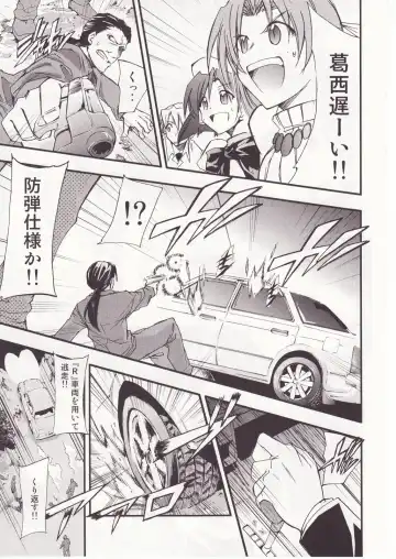 [Kimimaru] Higurashi no Naku You ni San Fhentai - Page 38