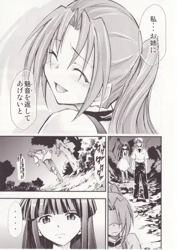 [Kimimaru] Higurashi no Naku You ni San Fhentai - Page 56