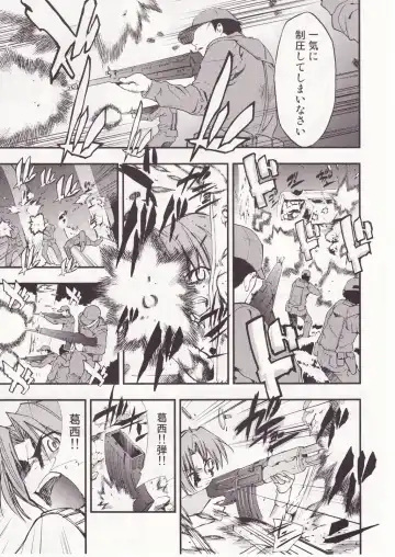 [Kimimaru] Higurashi no Naku You ni San Fhentai - Page 58