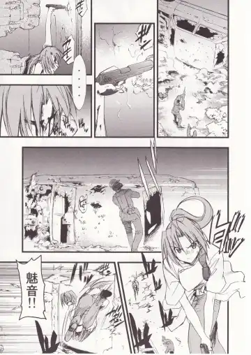 [Kimimaru] Higurashi no Naku You ni San Fhentai - Page 60