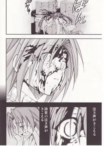 [Kimimaru] Higurashi no Naku You ni San Fhentai - Page 63