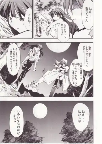 [Kimimaru] Higurashi no Naku You ni San Fhentai - Page 68