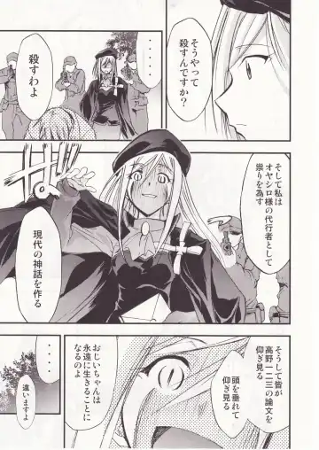 [Kimimaru] Higurashi no Naku You ni San Fhentai - Page 92