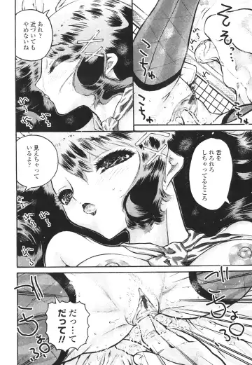 [Mita Ryuusuke] Hameraretai Hito Fhentai - Page 60