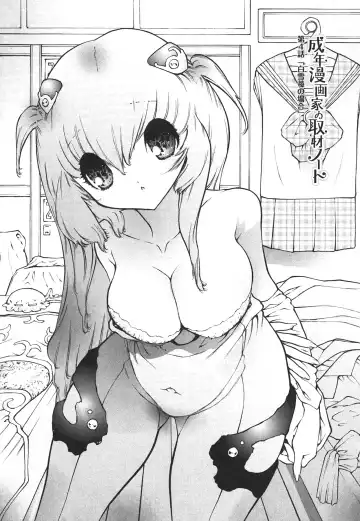 [Mita Ryuusuke] Hameraretai Hito Fhentai - Page 67