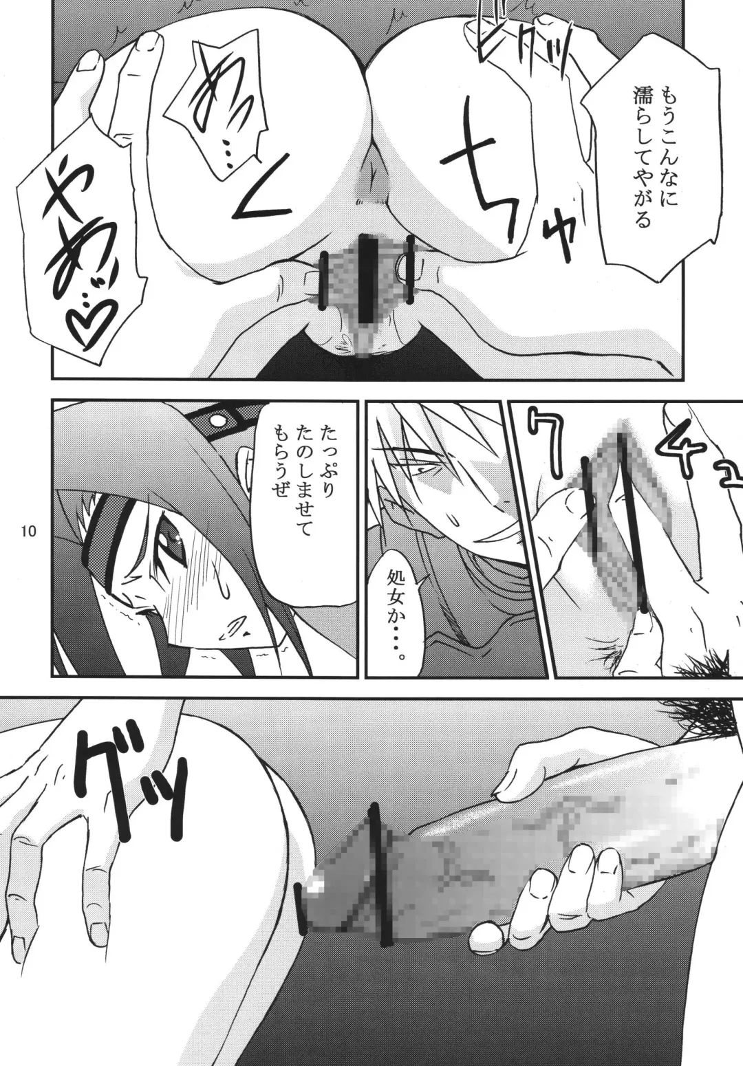 [Hasegawa Atsuji] Love Love Get You! 8 Fhentai - Page 10