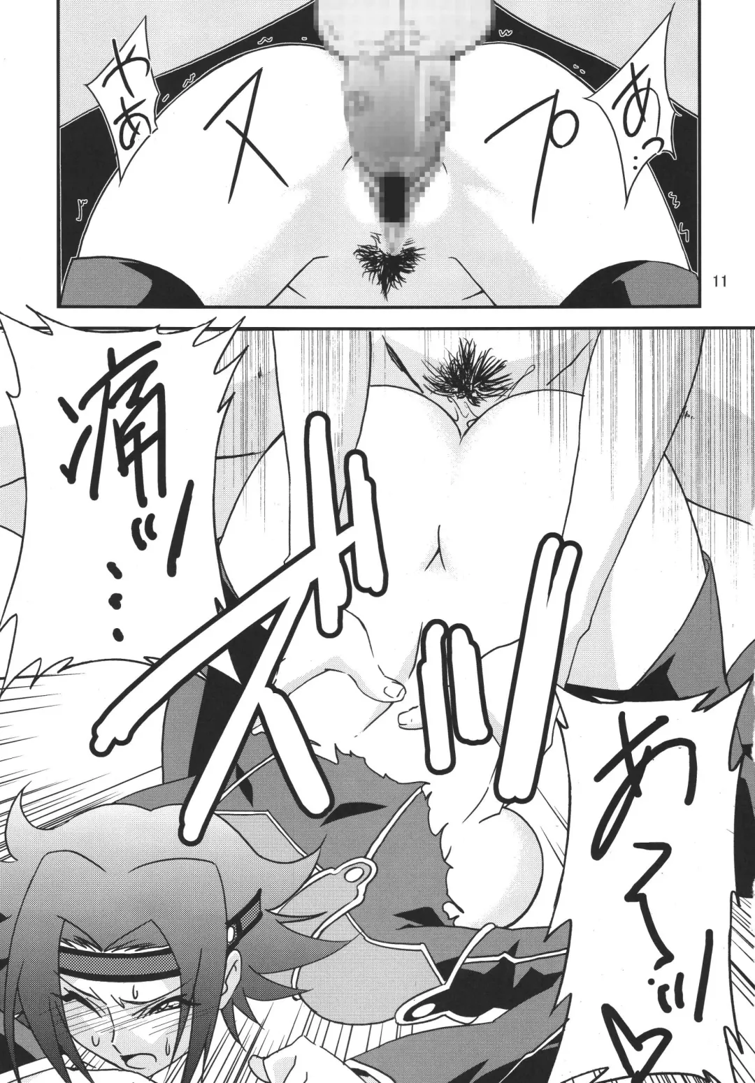 [Hasegawa Atsuji] Love Love Get You! 8 Fhentai - Page 11