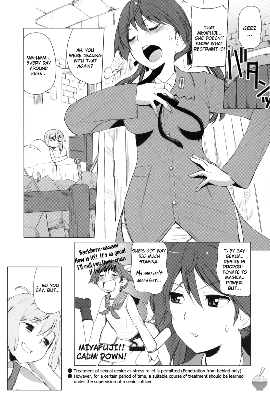 [Touge Hiro] Karlsland Gunjin tarumono 1 ni Erica 2 ni Erica 3・4 mo Erica ikaryakuda! Fhentai.net - Page 4