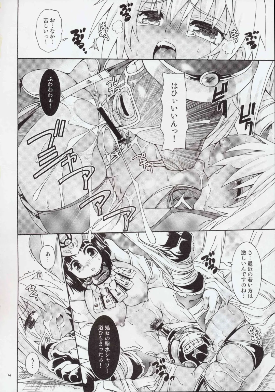 [Kurosaki Kotora] Cat Fight Over Drive Fhentai.net - Page 13