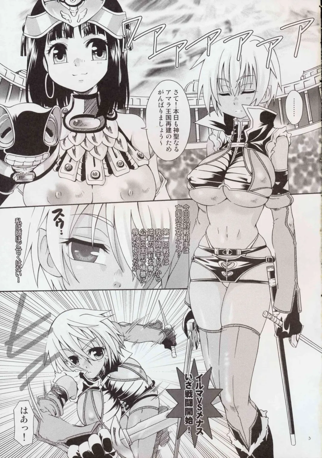 [Kurosaki Kotora] Cat Fight Over Drive Fhentai.net - Page 2