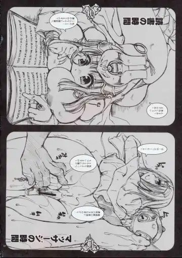 [Kurosaki Kotora] Cat Fight Over Drive Fhentai.net - Page 19