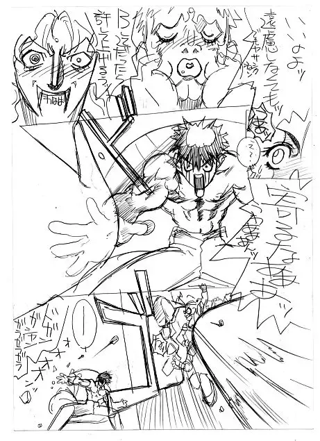 [Uttorikun] c1 Fhentai - Page 26