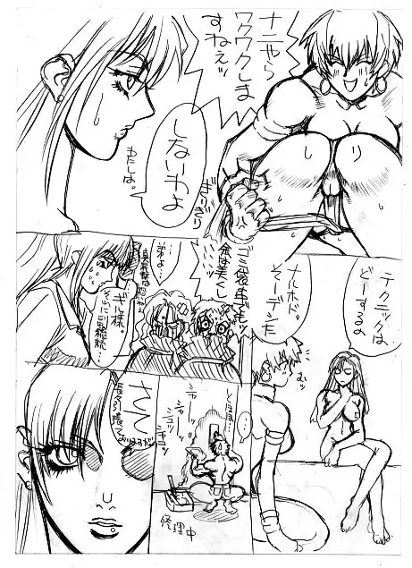 [Uttorikun] c1 Fhentai - Page 30